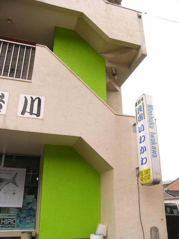 Minshuku Iwakawa Hotell Yakushima  Eksteriør bilde
